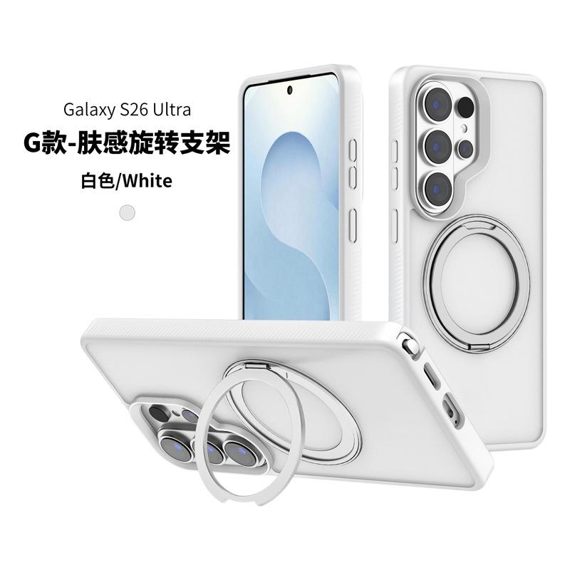 Applicable to Samsung s26plus invisible rotating bracket mobile phone case solid color s26 ultra skin-sensitive magnetic mobile phone case