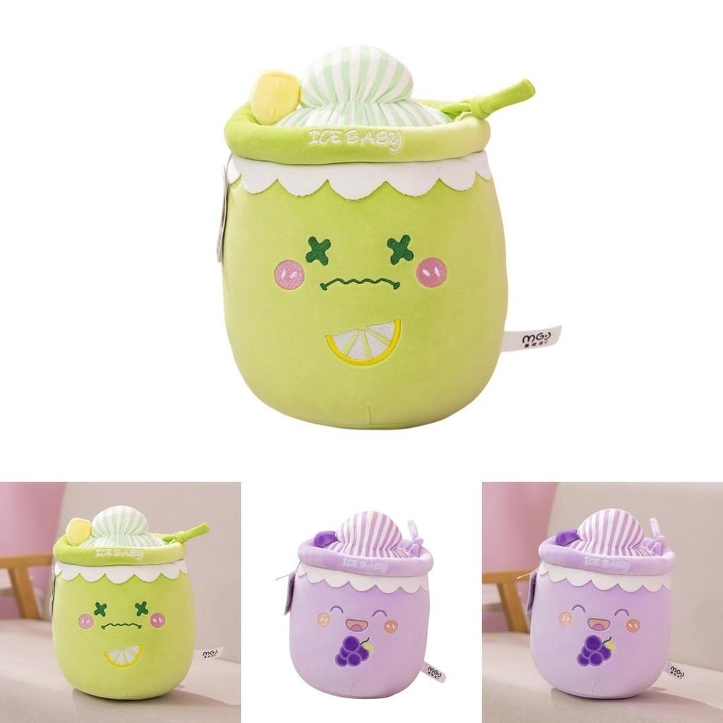 Ice Cream Milk Tea Cup Plush Toy For Children Soft And Cute Stuffed Animal Doll Perfect Birthday Gift For Girls