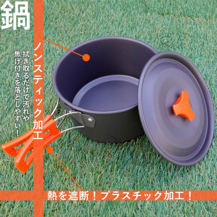 Cooker Camping Camping Cooking Outdoor Pot 2 3 Camping Aluminum Set, Cooker, Kettle, Pot, Set, Cookware, Set, Solo, People, People, Equipment, Kettle,