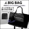 Captain Stag Large Storage Tote Bag, Big Bag, 170L, 820mm W X 380mm D X 550mm H, with Storage Case, Black