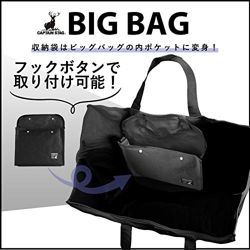 Captain Stag Large Storage Tote Bag, Big Bag, 170L, 820mm W X 380mm D X 550mm H, with Storage Case, Black