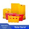 Blow-Molded Traffic Safety Barrier Barrel