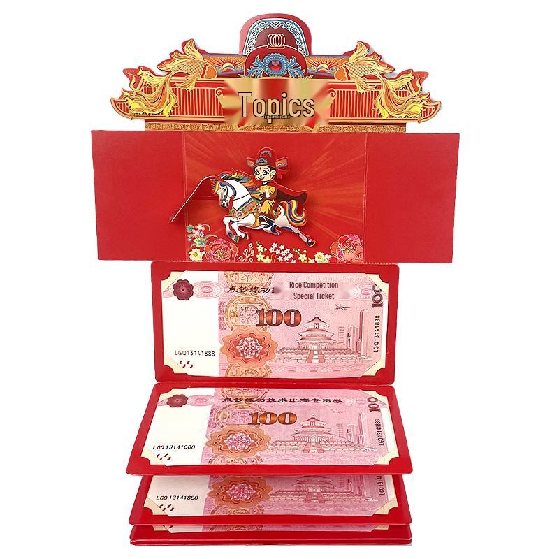 Праздничные красные конверты Kingdee