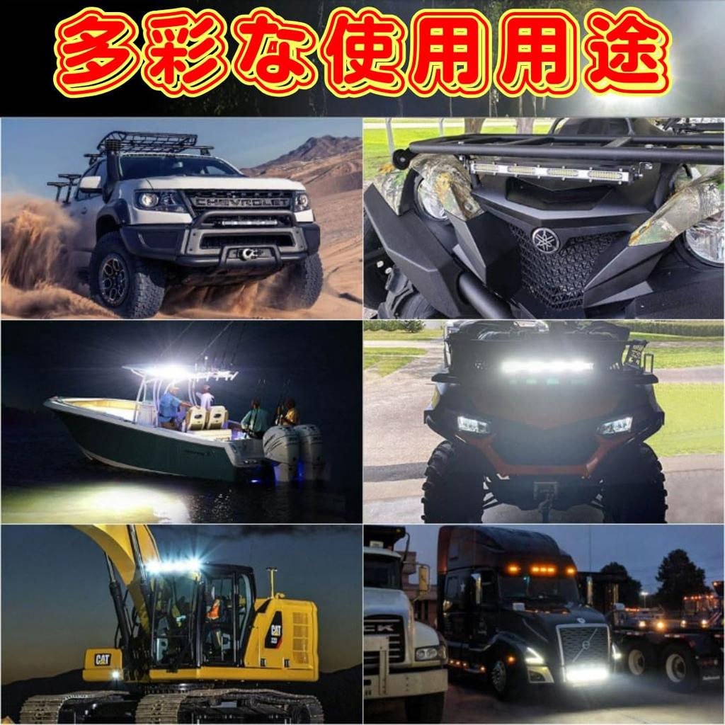 LED Light Bar, 7-Inch, Set of 2, Yellow Lens, /24V, Narrow Angle Spot Type,