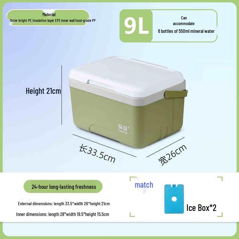 Miling Outdoor Portable Cooler