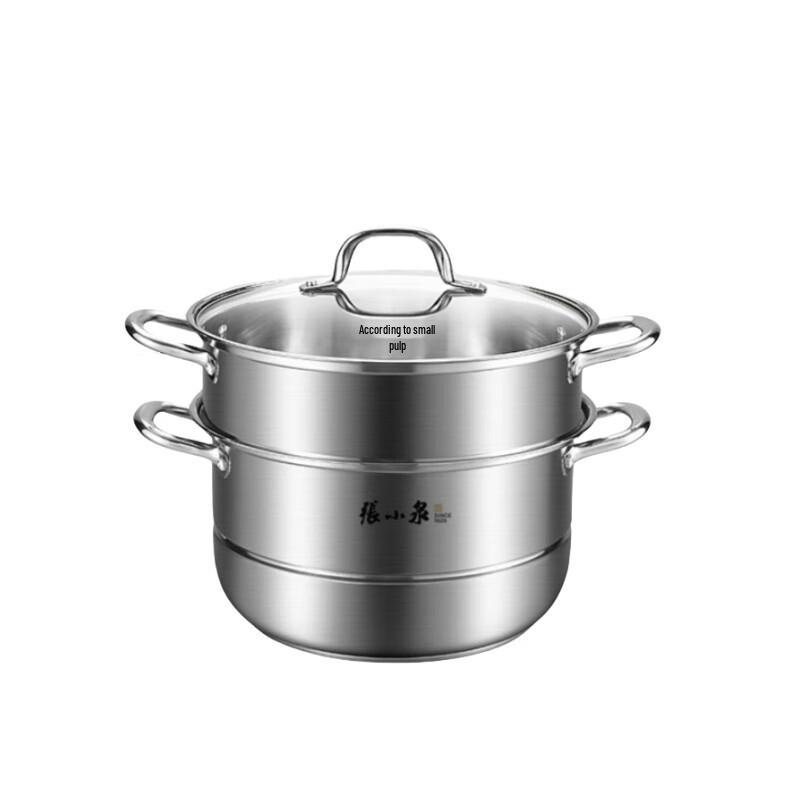 Zhang Xiaoquan Double Layer Steamer Pot