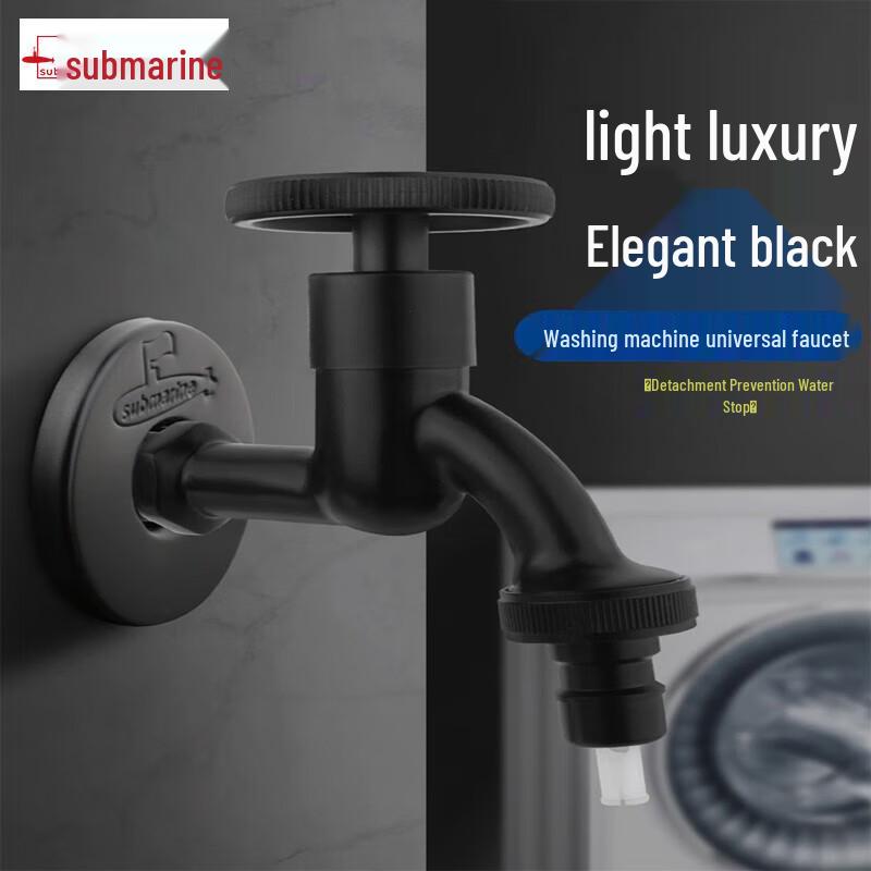 Black All-Copper Washing Machine Faucet