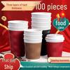 Thickened 3-Layer Anti-Scald Coffee Paper Cups