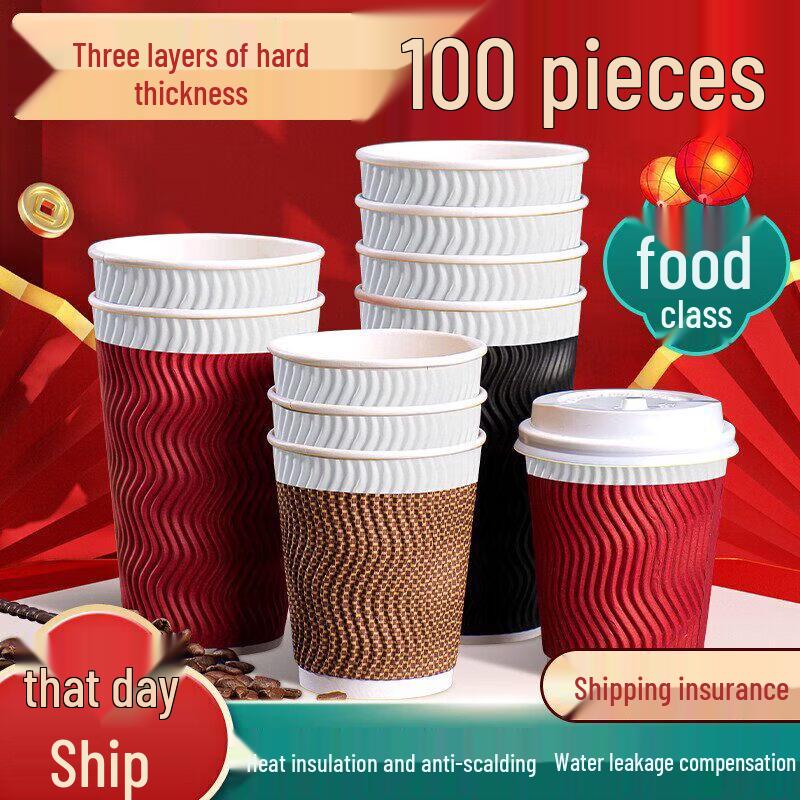 Thickened 3-Layer Anti-Scald Coffee Paper Cups