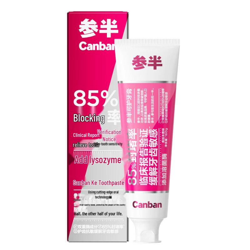 Canban Guaiacwood Whitening Toothpaste