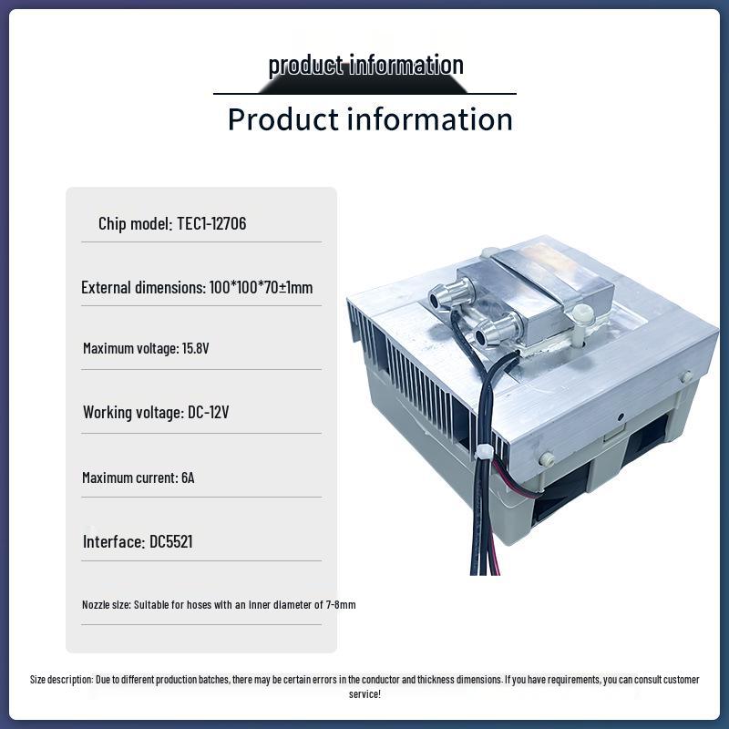 Compact Semiconductor Water Chiller: DIY Cooling Chip for 5-10L Systems