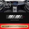 25 BMW 4 Series 425i/430i Interior Console Tempered Glass Protector Film