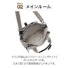 Project Shoulder Bag Salir Tone 6L Melange Material 20172 Khaki [Kanana Collection]