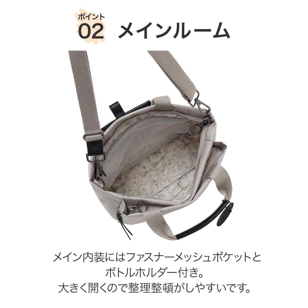 Project Shoulder Bag Salir Tone 6L Melange Material 20172 Khaki [Kanana Collection]
