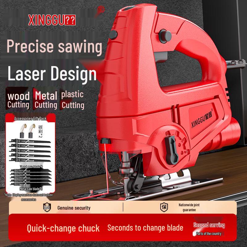 

Xinggu Multi-functional Electric Jigsaw CN plug (adapter included)