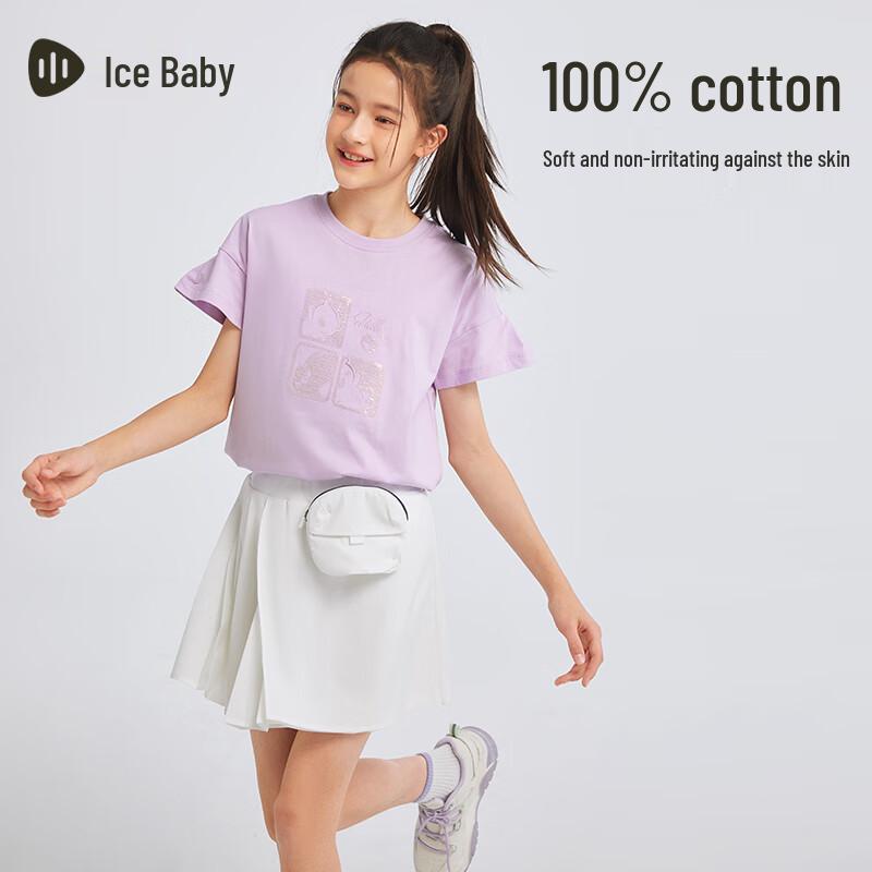 

SOUHAIT Girls Short Sleeve T-Shirt 160