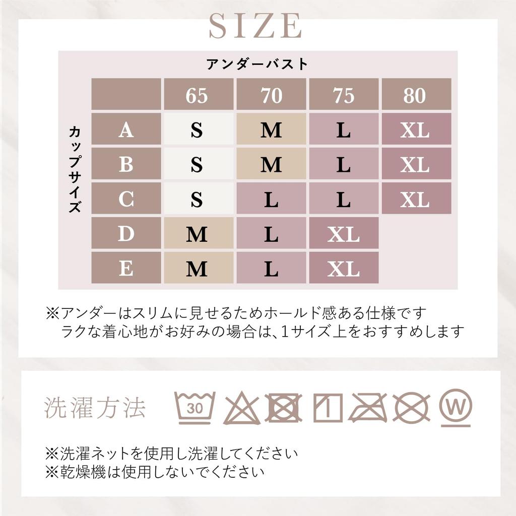 Charmake Body Bra Top with Cups for a Slimming and Firm Fit Women's Non-Wired Style-Up (XL, Greige)