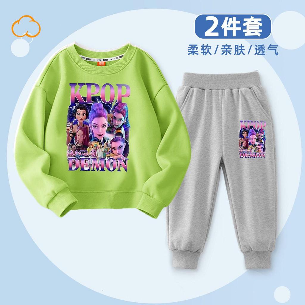 Caza de Brujas Moda Infantil Sudadera con Capucha K-POP para Primavera y Otoño Niños y Niñas Holgado Conjunto de 2 Piezas
