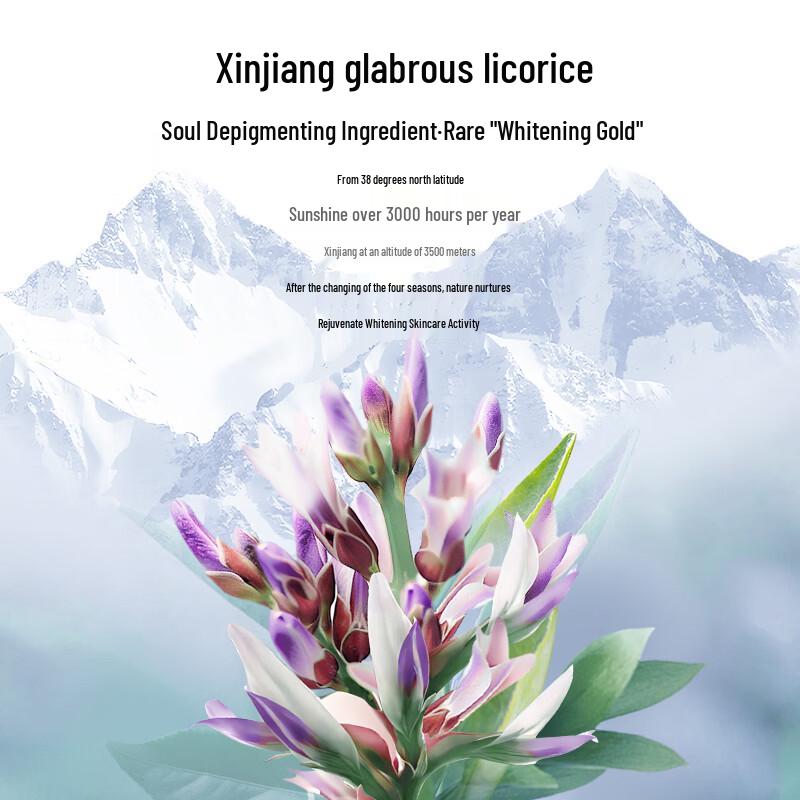 Mei Fu Bao New Skin Brightening Spot Fading Essence