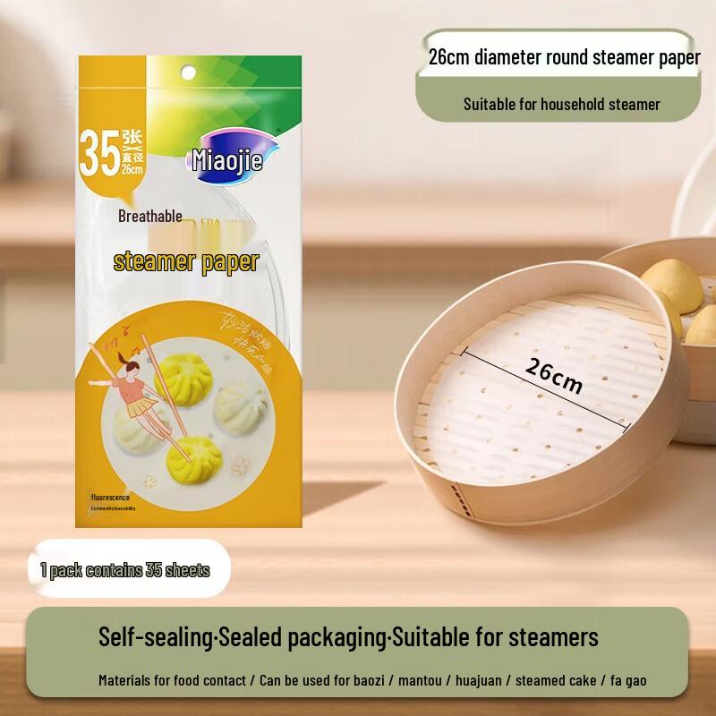 MIAOJIE Disposable Round Non-stick Steamer Paper Liners