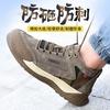 High Top, Men's Smash-proof and Stab-proof Construction Site Work Shoes Steel Baotou Steel Plate Deodorant