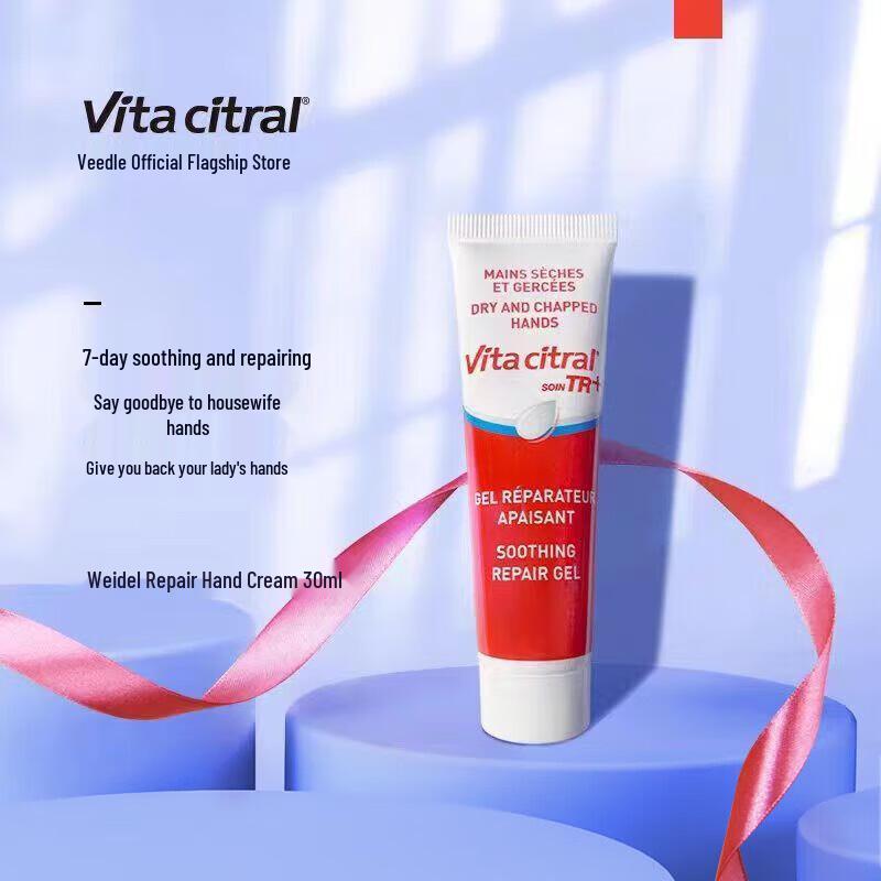 Vitacitral French Moisturizing Hand Cream