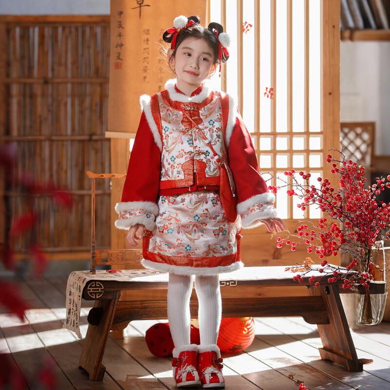 

Girls Chinese New Year Down Vest & Skirt 4-Piece Outfit 160