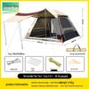 TANGO Outdoor Camping Tent & Tarp Combo