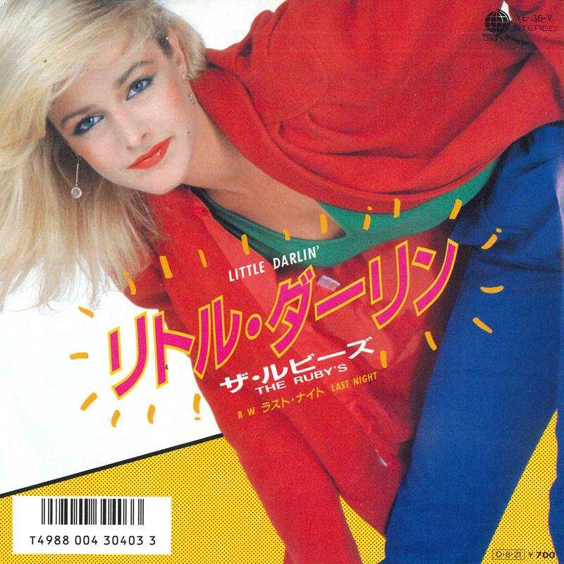 

7-дюймовая пластинка RUBY S - Little Darlin / Last Night YE36V ЗАРУБЕЖНАЯ 1987 Япония Поп Б/У