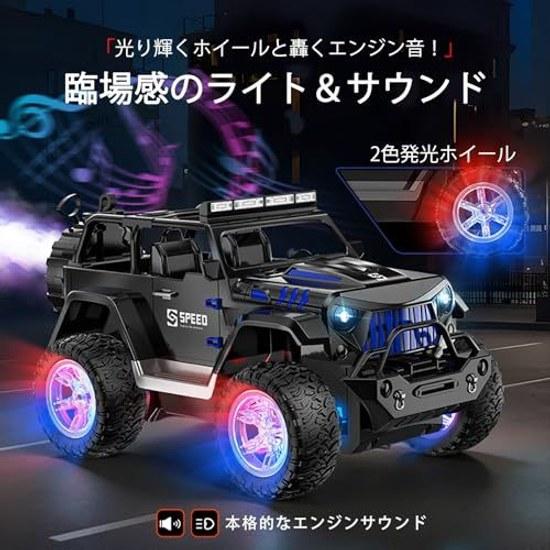 Remote Control Car 1 16 Jeep Proportion Children RC Off-road Creeper Truck Scale Light Sound Function Spray 2.4GHz Rechargeable Battery 2 Units Manual