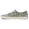 Authentic 'Primavera Paisley - Olive' Men's VN000BW5OLV