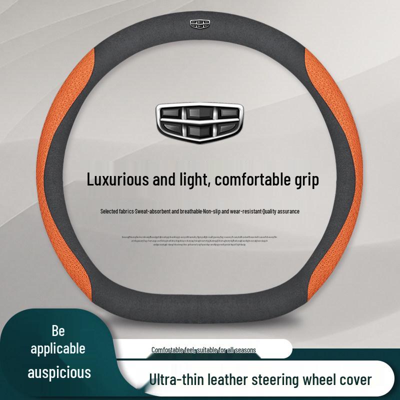 Premium Genuine Leather & Suede Steering Wheel Cover for Geely Boyue, Xingyue L, Dihao L, Xingrui, Binyue, Vision X3