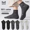 MaoRen Men's 100% Cotton Antibacterial Ankle Socks (6-Pack)