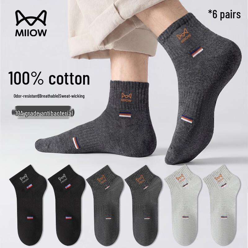 Miiow Men s 100% Combed Cotton Antibacterial Boat Socks (6 Pairs) One Size