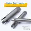 High-Strength Universal Screw Extractor & Remover Tool