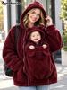 Sweat à capuche en polaire Sherpa pour femme avec doublure chaude et capuche à cordon de serrage pour l'automne, l'hiver, le quotidien
