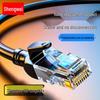 Shengwei WLC1030G Cat5e Flame Retardant Network Cable