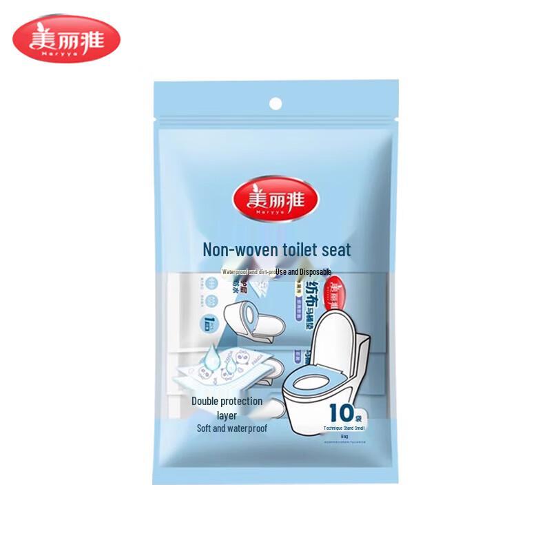 

Meiliya Disposable Antibacterial Waterproof Toilet Seat Covers