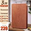 Premium Anti-Mildew Rosewood Cutting Board - Solid Wood Kitchen Worktop