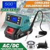 500°C 2 IN 1 Digital Electric Soldering Iron DC/AC Two Power Supplying Mode Multifunction Power Tool Cordless Welding Machine