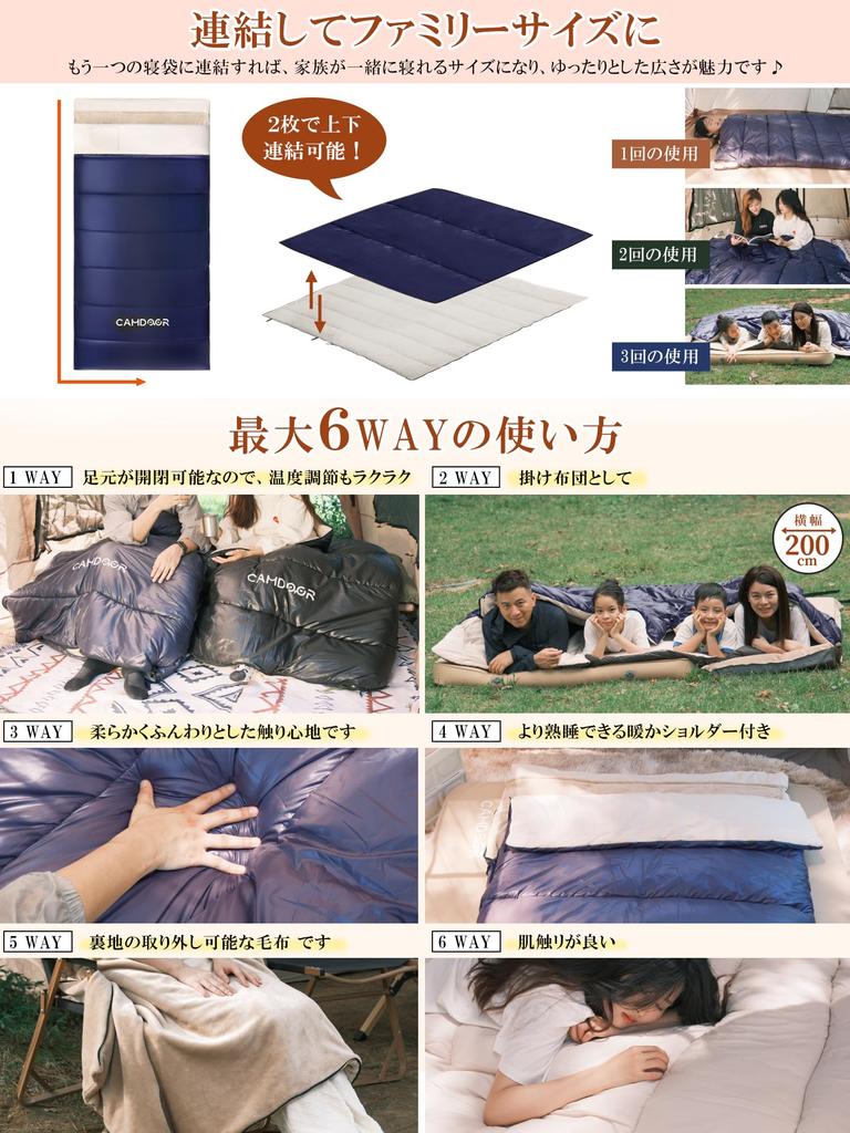 Sleeping Bag for Winter CAMDOOR Sleeping Bag for Winter Blanket 2 Pieces Can Be Sleeping Envelope 320T Water 6 In 1 Comfortable Temperature Heat