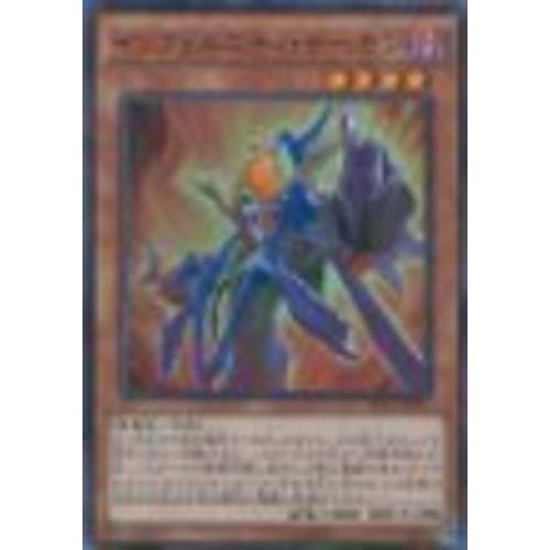 Yu-Gi-Oh! OCG Infernity Demon Super Rare TRC1-JP017-SR Yu-Gi-Oh! Arc-V THE RARITY COLLECTION