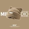 New cute cat ears imitation mink knitted hat cold hat wool hat women's fashion versatile headhat tide