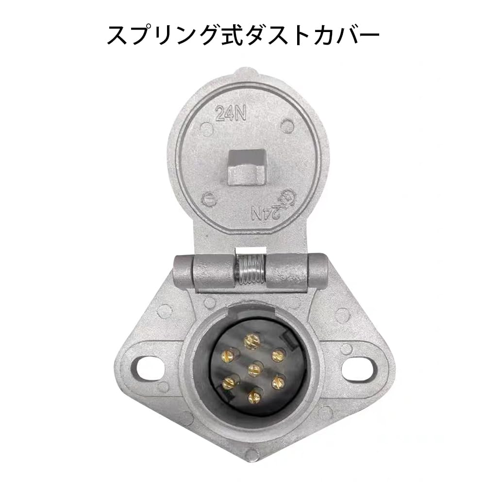 VGEBY Trailer Socket Trailer Adapter Cord 7 Flat Pin To 7 Round Pin Connector