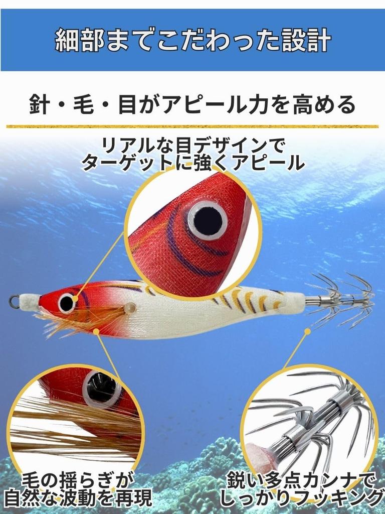 Set mit 10 leuchtenden Metall-Egi-Köder für Tintenfischfang, Tintenfisch-Schwimmer (11 cm)