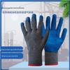 CNMF Cotton Lined Latex Wrinkle Work Gloves