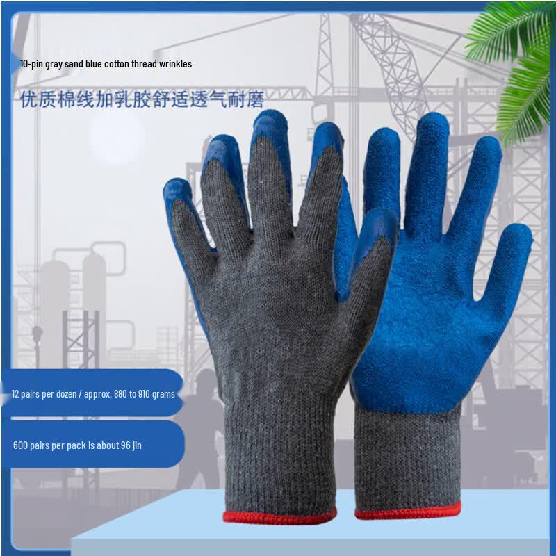 CNMF Cotton Lined Latex Wrinkle Work Gloves 12 Pairs