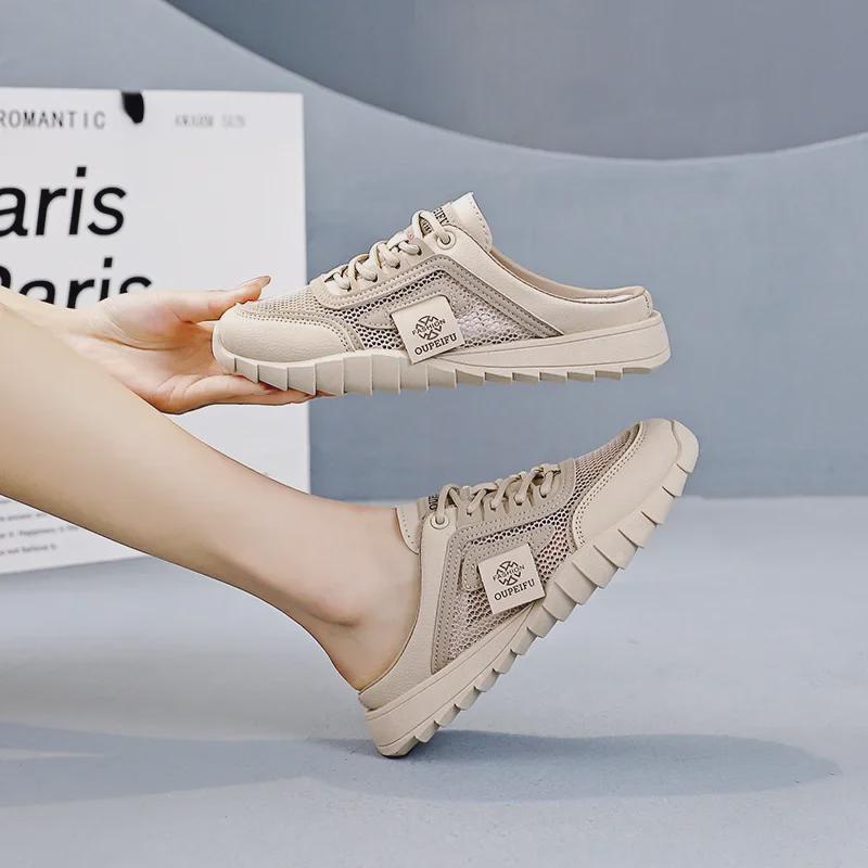 

Женские летние тапочки Mesh Half Slippers 2025 года — спортивная обувь без каблука H708 37 хаки