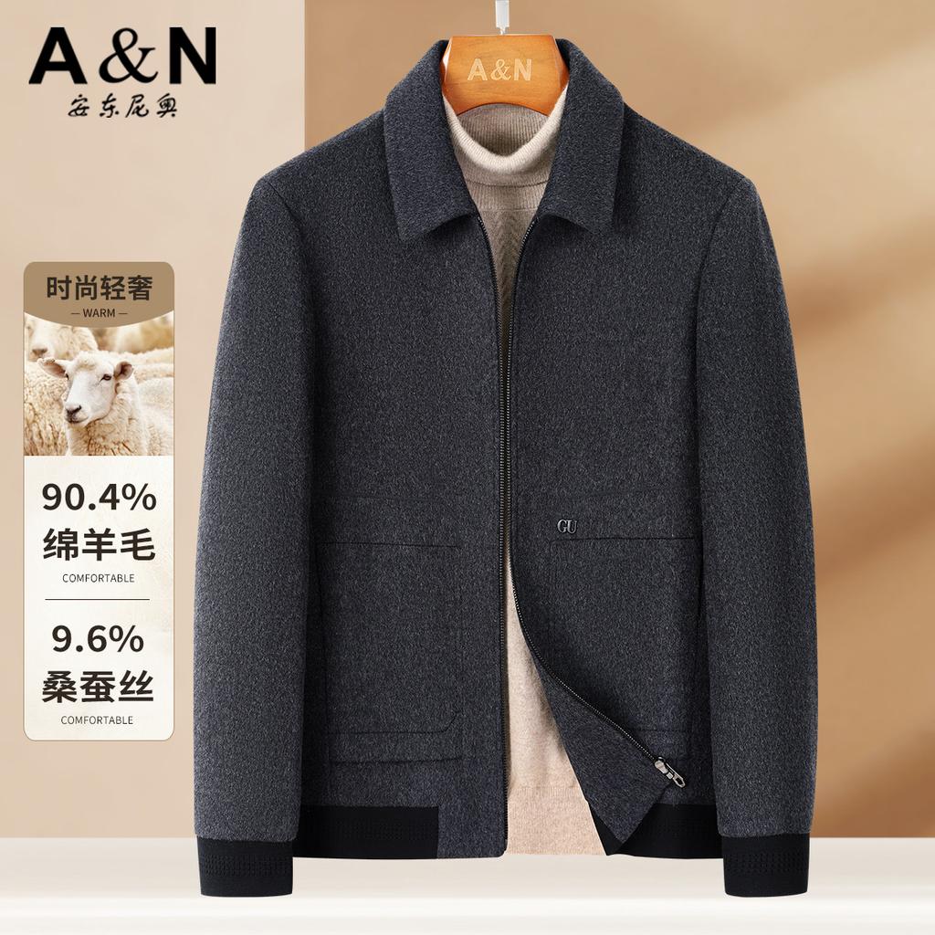 [Mulberry Silk&Sheep Wool] Business and Leisure Collar Wool Jacket, Warm and Versatile Top for Autumn and Winter