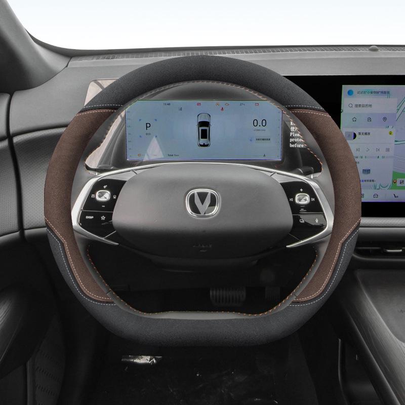 Changan Steering Wheel Cover for CS75plus (Gen 4), Unit/Uniz (Gen 2/3), and CS55plus Yidong